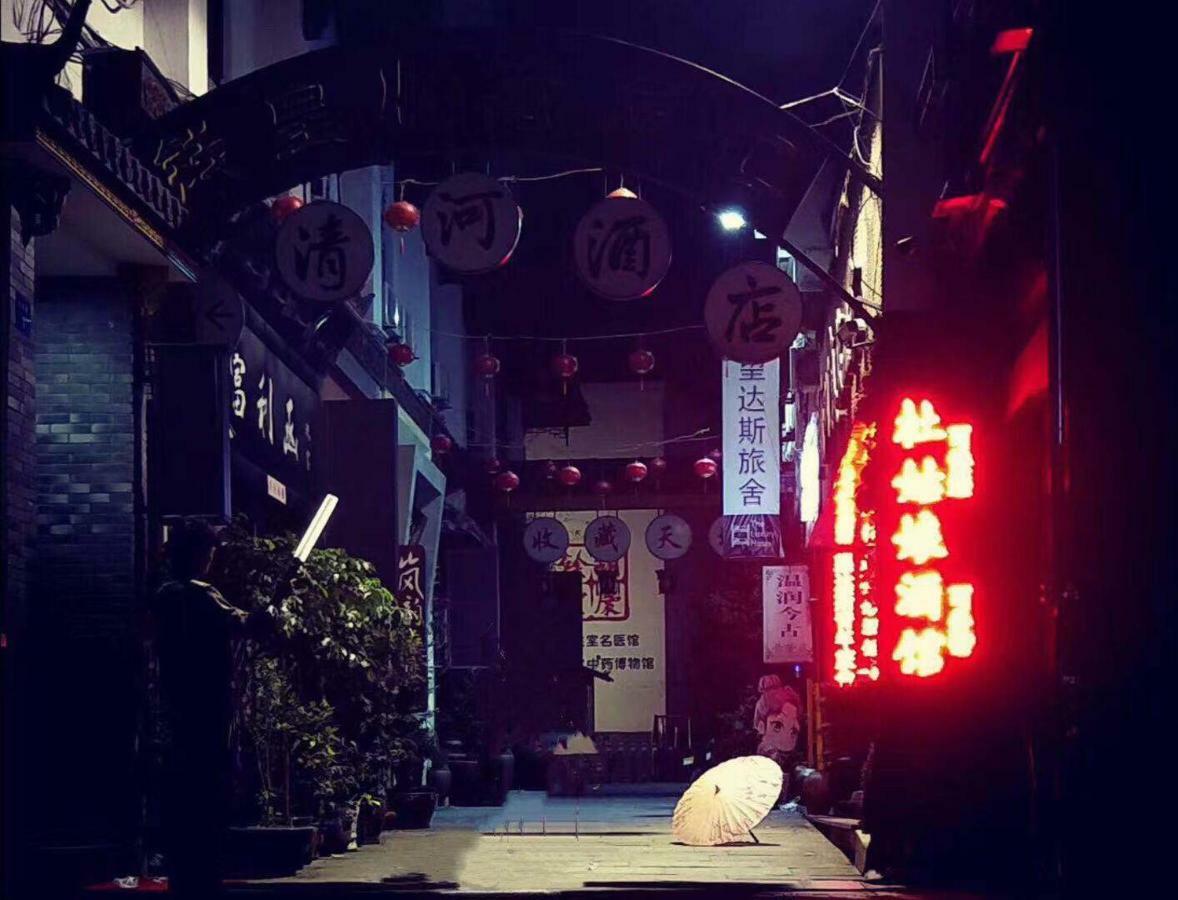 Onederz Hostel Hangzhou Zewnętrze zdjęcie